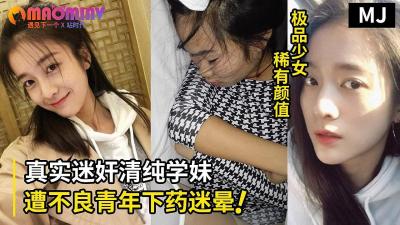 a√任天堂资源中文8,欧美久久大香线蕉无码,真实迷奸！超清纯学生嫩妹遭不良青年下药迷晕拖至宾馆强行玩弄的!